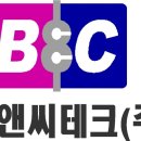 비앤씨테크 이미지