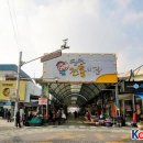 당진전통시장 이미지