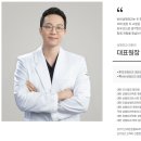 워너비성형외과의원 이미지