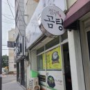 정가네곰탕 이미지