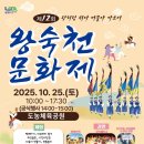 도농체육공원 이미지