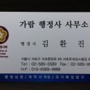 이래구제 이미지