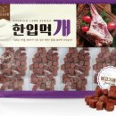 부림상사 이미지