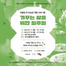 슬로우캠프 이미지