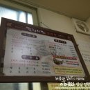 불꽃석쇠식당 이미지