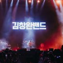 김창완 콘서트 이미지