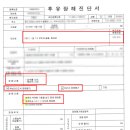 장원손해사정행정사사무소 이미지