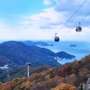 거제도해수보양온천 이미지