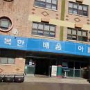 하중초등학교 | 하중 초등학교 리모델링 철거후기 ❤️한국 철거공사❤️ 무료견적 ***.****.**** [ 하중초 내부철거]