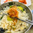 제일장칼국수