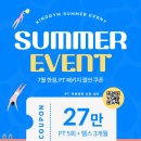 카인드짐 24시휘트니스&스쿼시 수원정자점 이미지