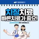 삼성조은외과 이미지