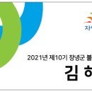 부곡공원 화장실 이미지