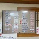 신가네 원주추어탕 이미지