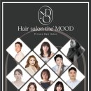 살롱더무드