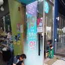 상록수 약국 이미지