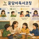 꿈담아 네이버블로그