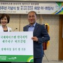 쌀 전달, 제민일보 20190625 이미지