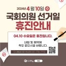 다시봄날 이미지