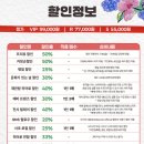 춤추는머리나라 | 에바 알머슨 가족뮤지컬, 리나 슈퍼히어로 관람 후기