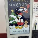 떡볶이농장매교점 이미지