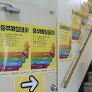 중부에서 일자리 싹~스리 &#34;중부매칭데이 함께해요&#34;