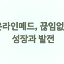 메드서비스 이미지