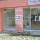 상남동행정복지센터 이미지