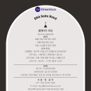 ENA 스위트 호텔 티스토리