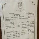 마산회원구 ⓒ-10 | 마산 웨딩케어 피부피어나리, 예신 필수 코스 물방울...쇄골관리 내돈내산 솔직후기 (관리 주기 추천)