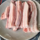 와우생삼겹