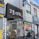 주천상회 이미지