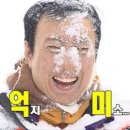 덕일어린이집 | 밀린 5월 촌캉스 이야기, 논산 <원가네 농장> +탑정호