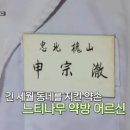 느티나무약국 이미지