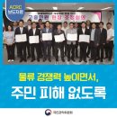 보배물류 네이버블로그