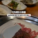 산내암소마을 이미지