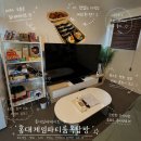 옥탑방 | 홍대실내데이트 추천 더운 여름 현명한 선택 '홍대 게임파티룸 옥탑방' 다양한 게임 한 후기