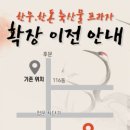 한우한돈축산물프라자