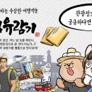 곡성-033 이미지