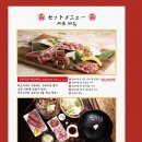 히츠지야 이미지