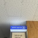 뉴강원프라스틱 이미지