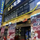 펀비어킹 금광1동점 이미지