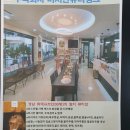 (주)아로마뱅크