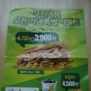 서브웨이(SUBWAY) 부천역점 이미지