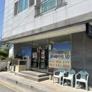 서리1길 | 가성비 가덕도 맛집 추천 서리의 골목식당 물회 회덮밥 후기