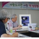 달서구립 본리도서관 이미지