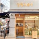 고려대역 1번출구 이미지