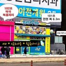 이리더스약국 Daum카페