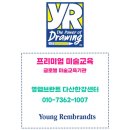 생각이 그림이 되는 예술적 감성을 키우는 창의미술 | [다산동 중.고등미술] 창의와 기초를 함께 키우는 공간!