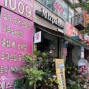 미스바 | [부천 상동 꽃집] - 상동역 근처 꽃집 꽃배달도 가능한 "미스바" 졸업식 꽃다발 후기